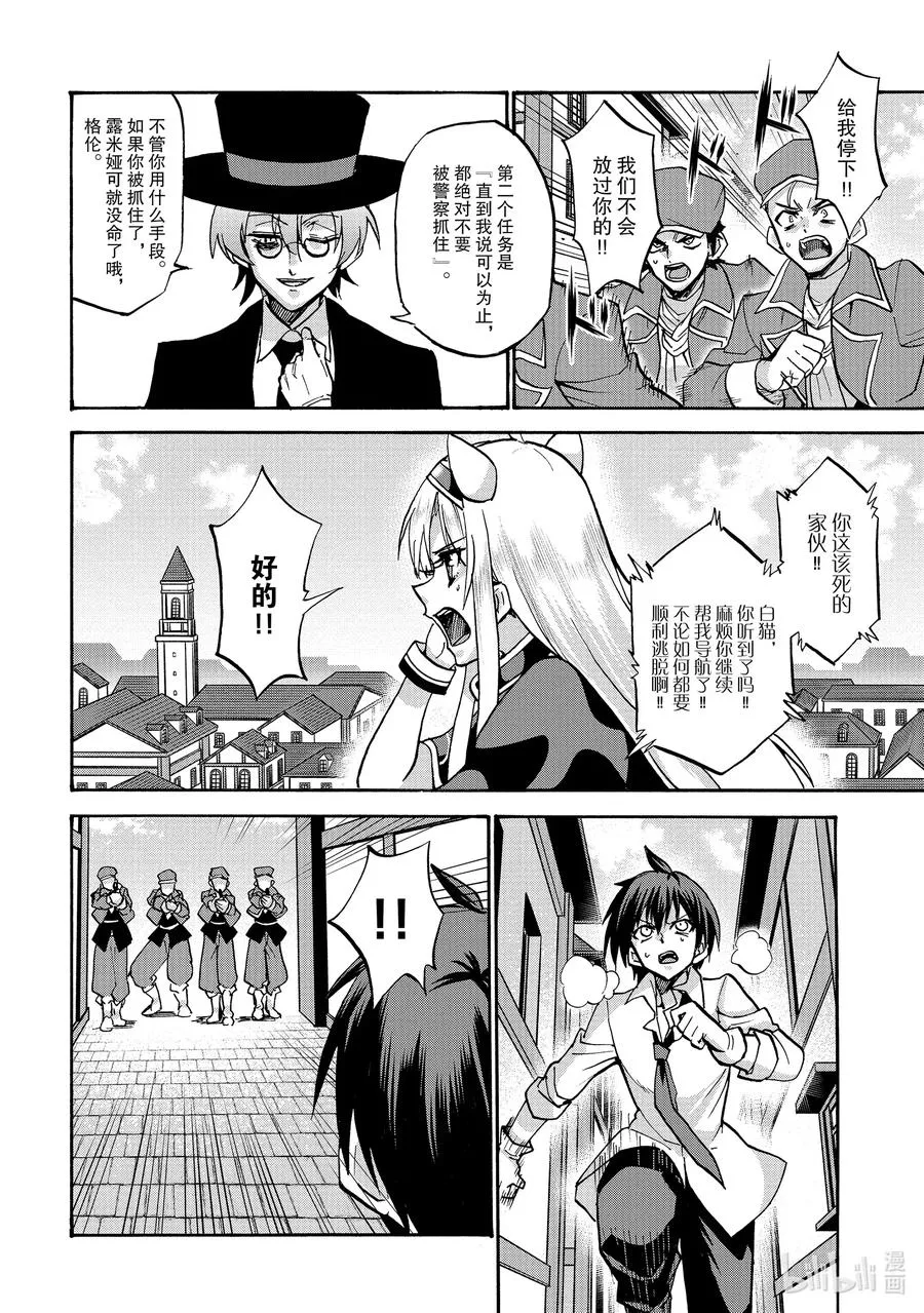 54 54 第20页