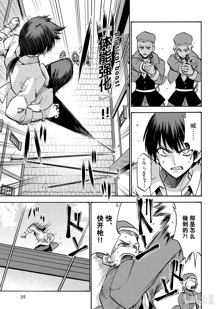 54 54 第21页