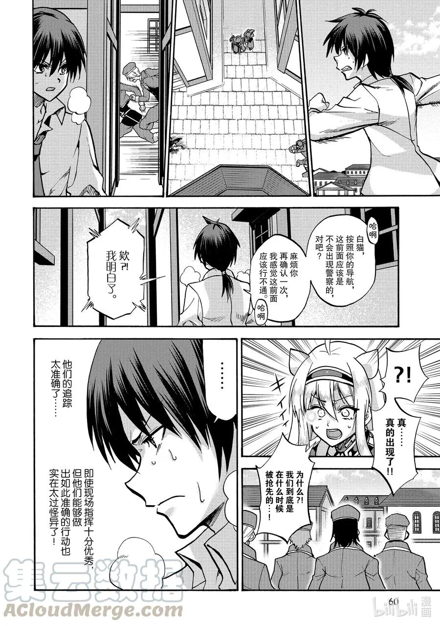 54 54 第22页