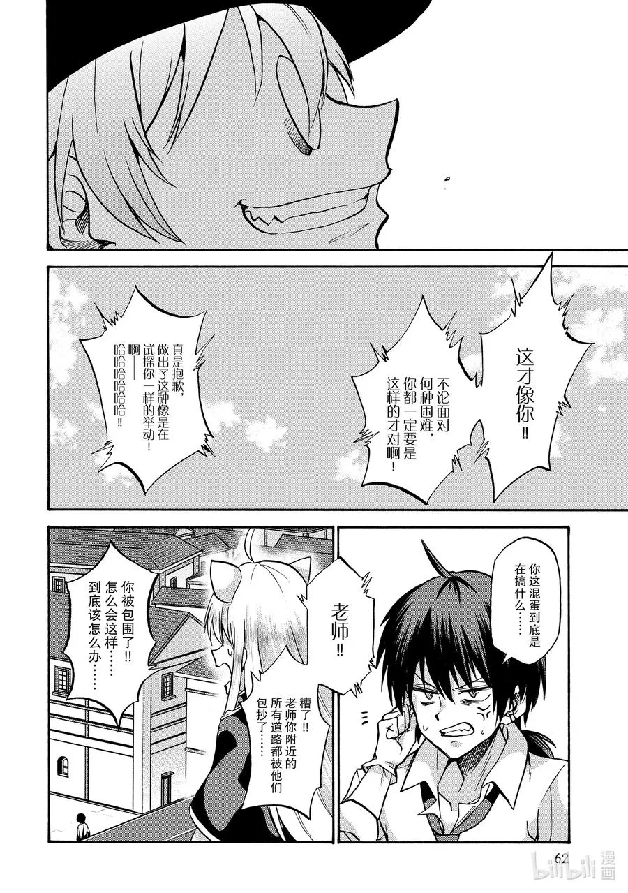 54 54 第24页