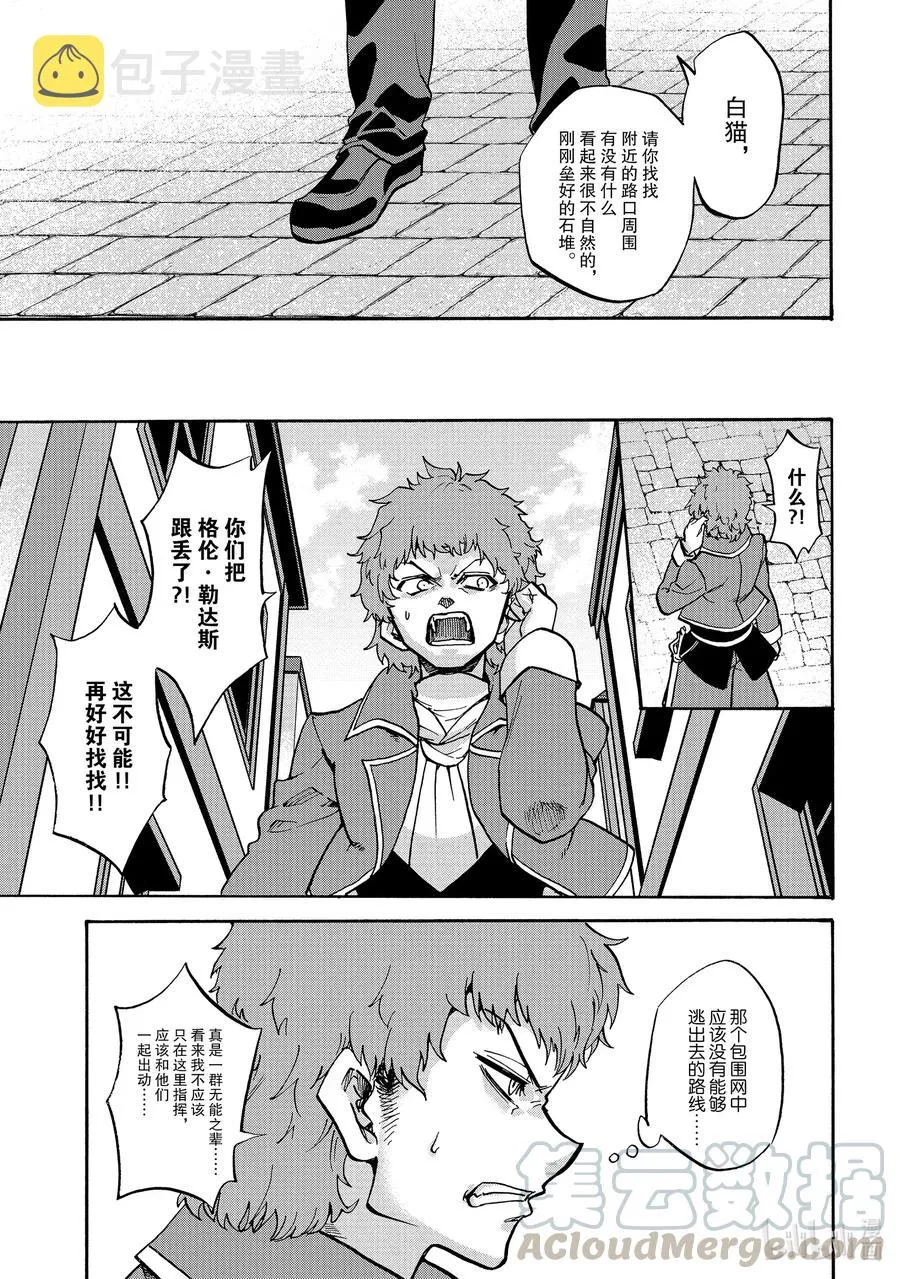 54 54 第25页