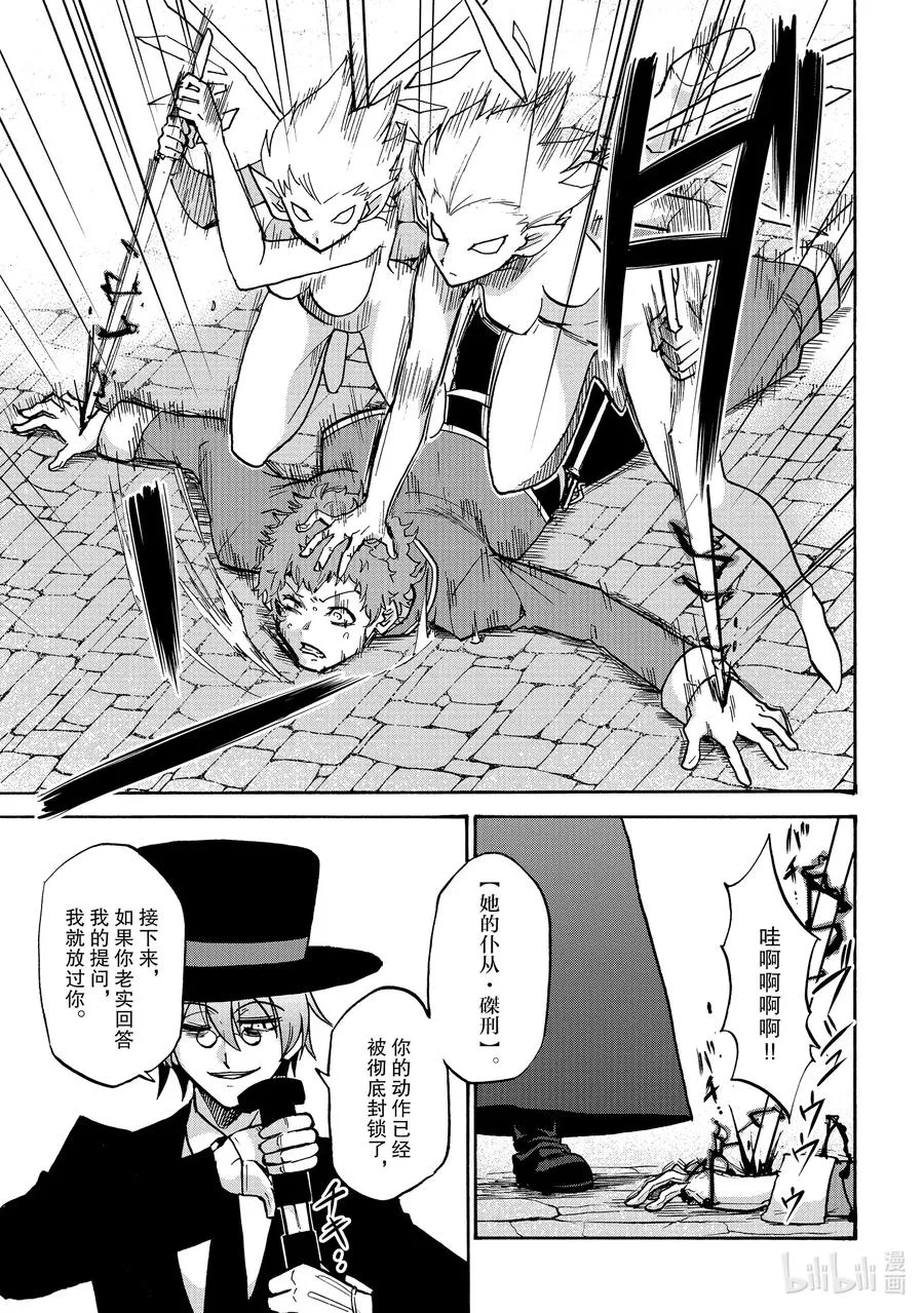 54 54 第27页