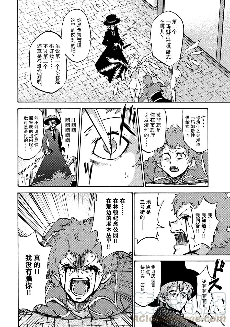 54 54 第28页