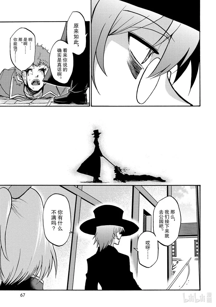 54 54 第29页