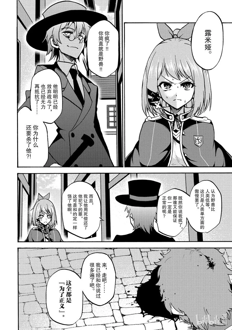 54 54 第30页