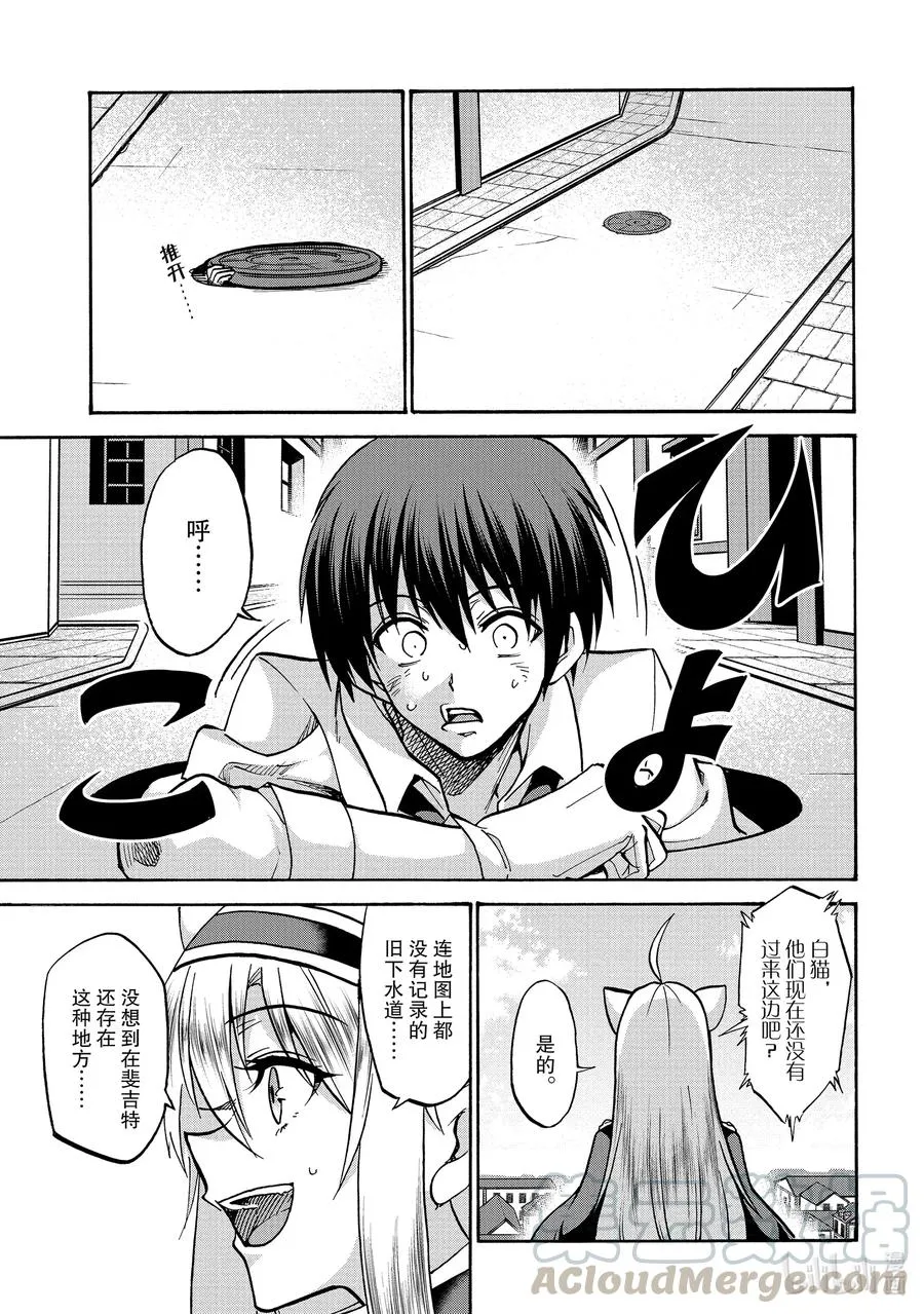 54 54 第31页