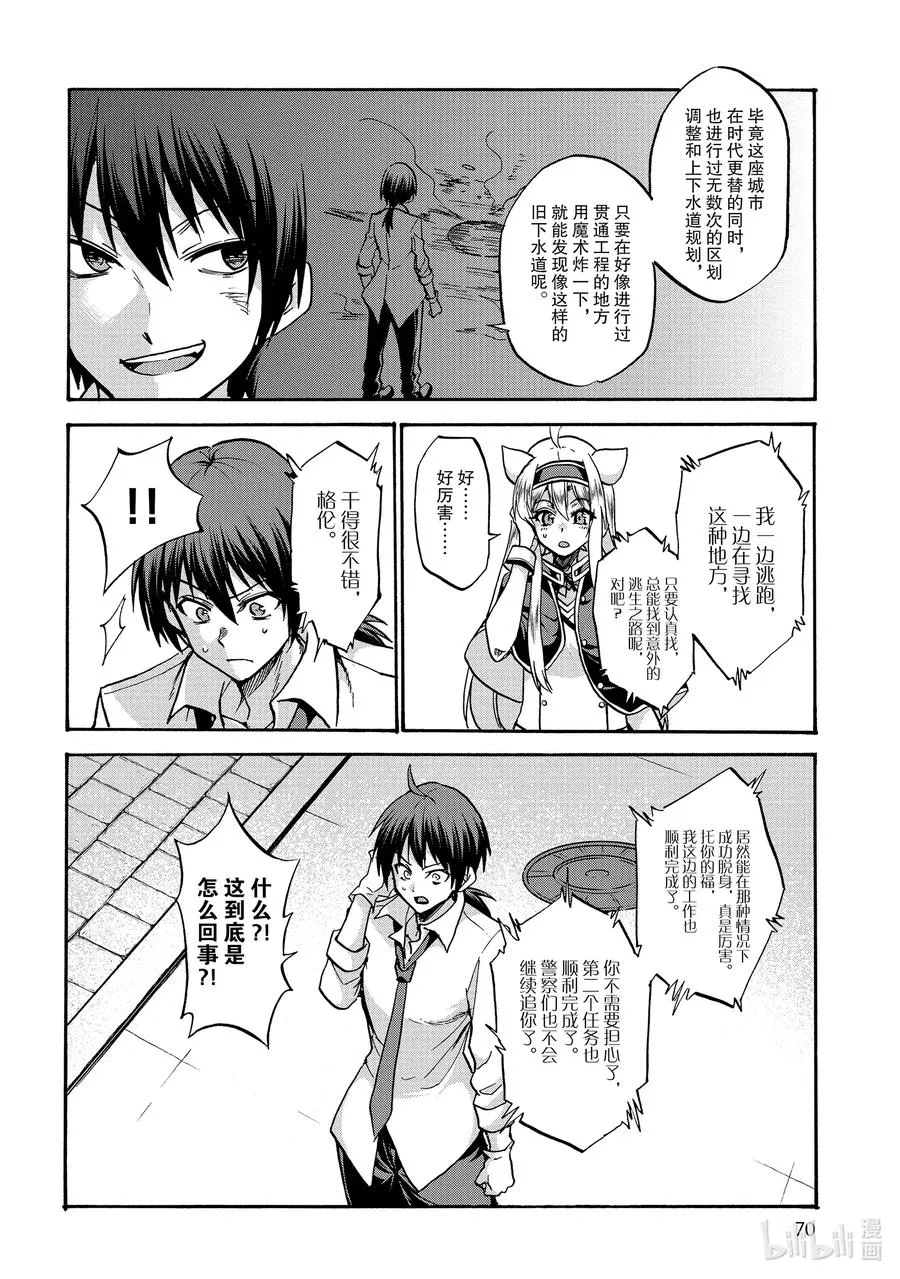54 54 第32页