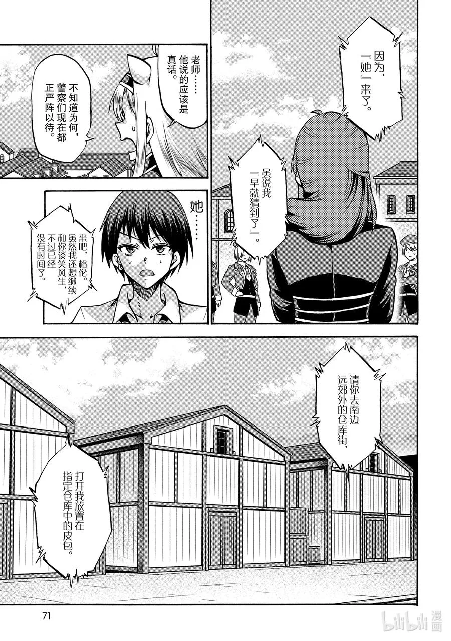 54 54 第33页