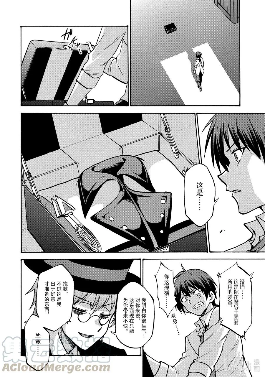 54 54 第34页
