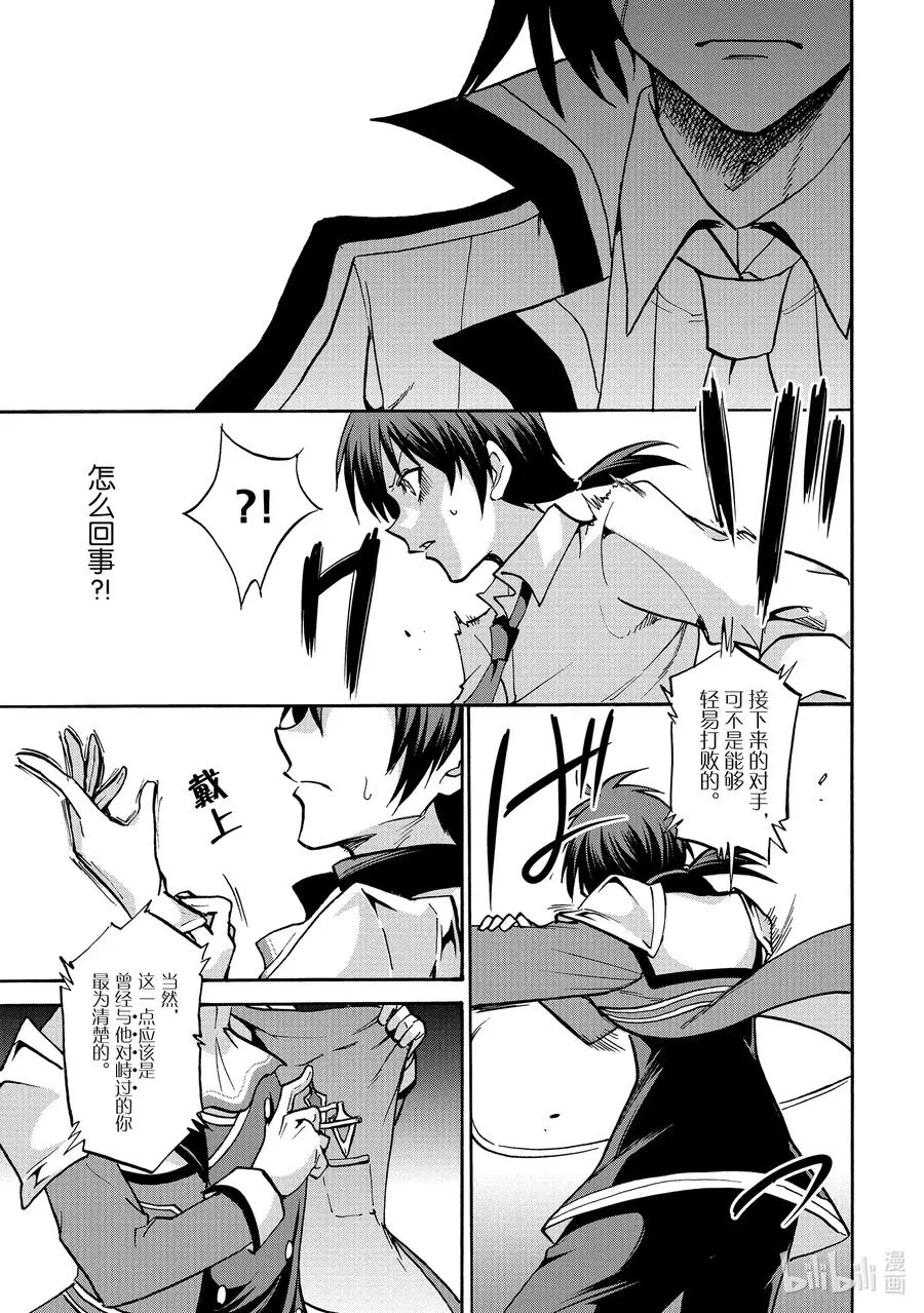 54 54 第35页