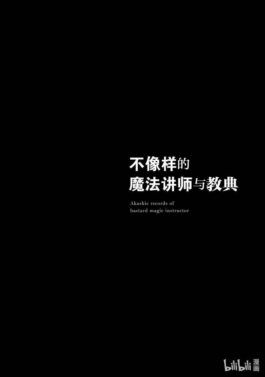 54 54 第38页