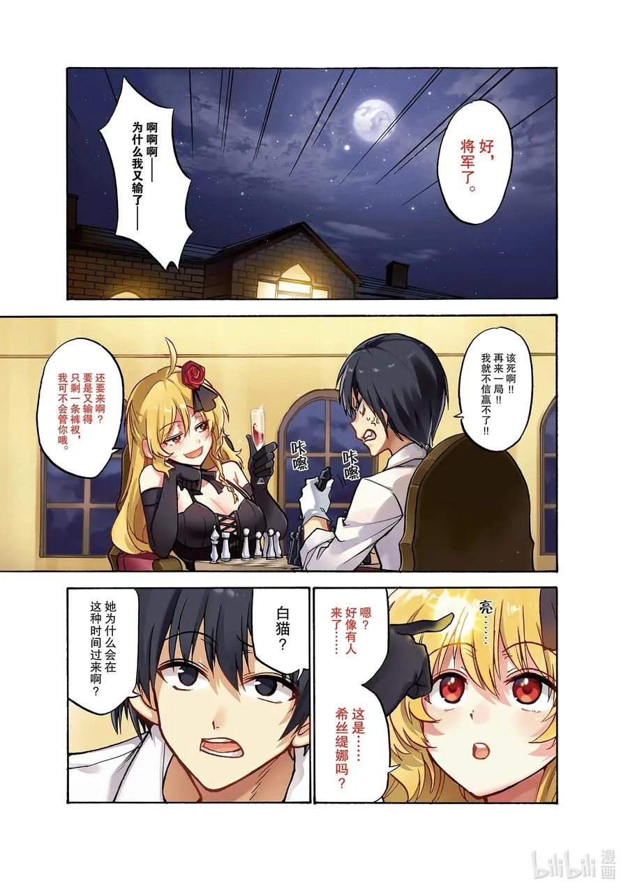 53 53 第2页