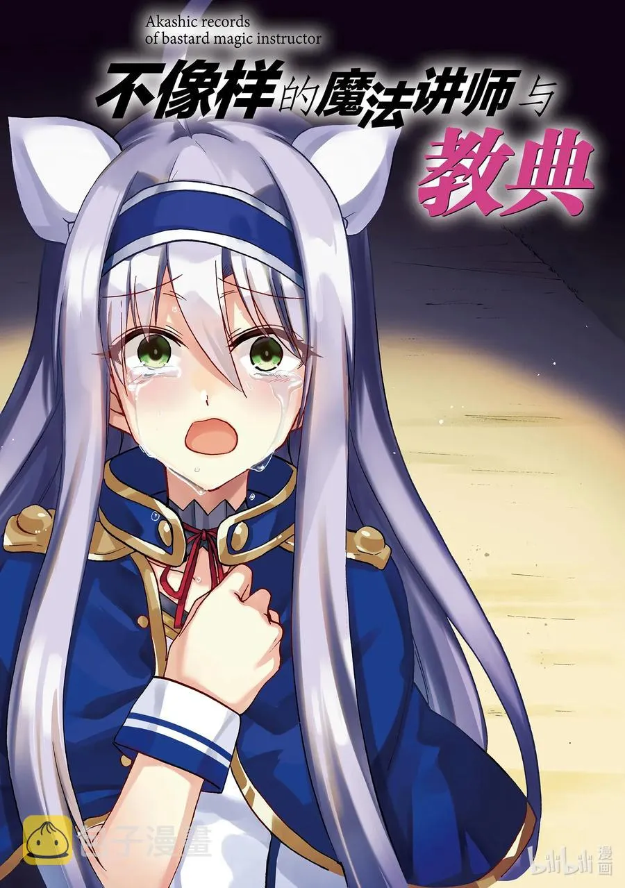 53 53 第3页