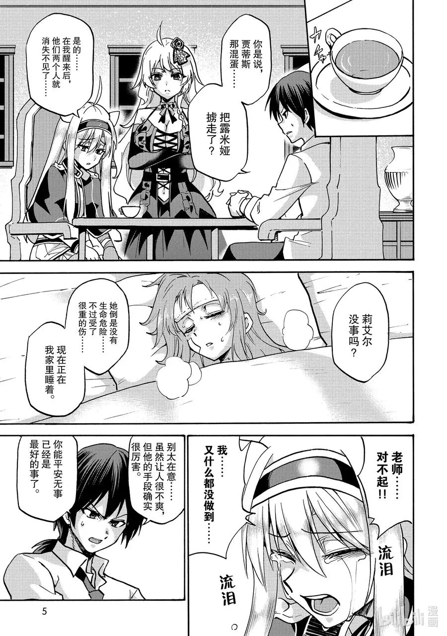 53 53 第6页