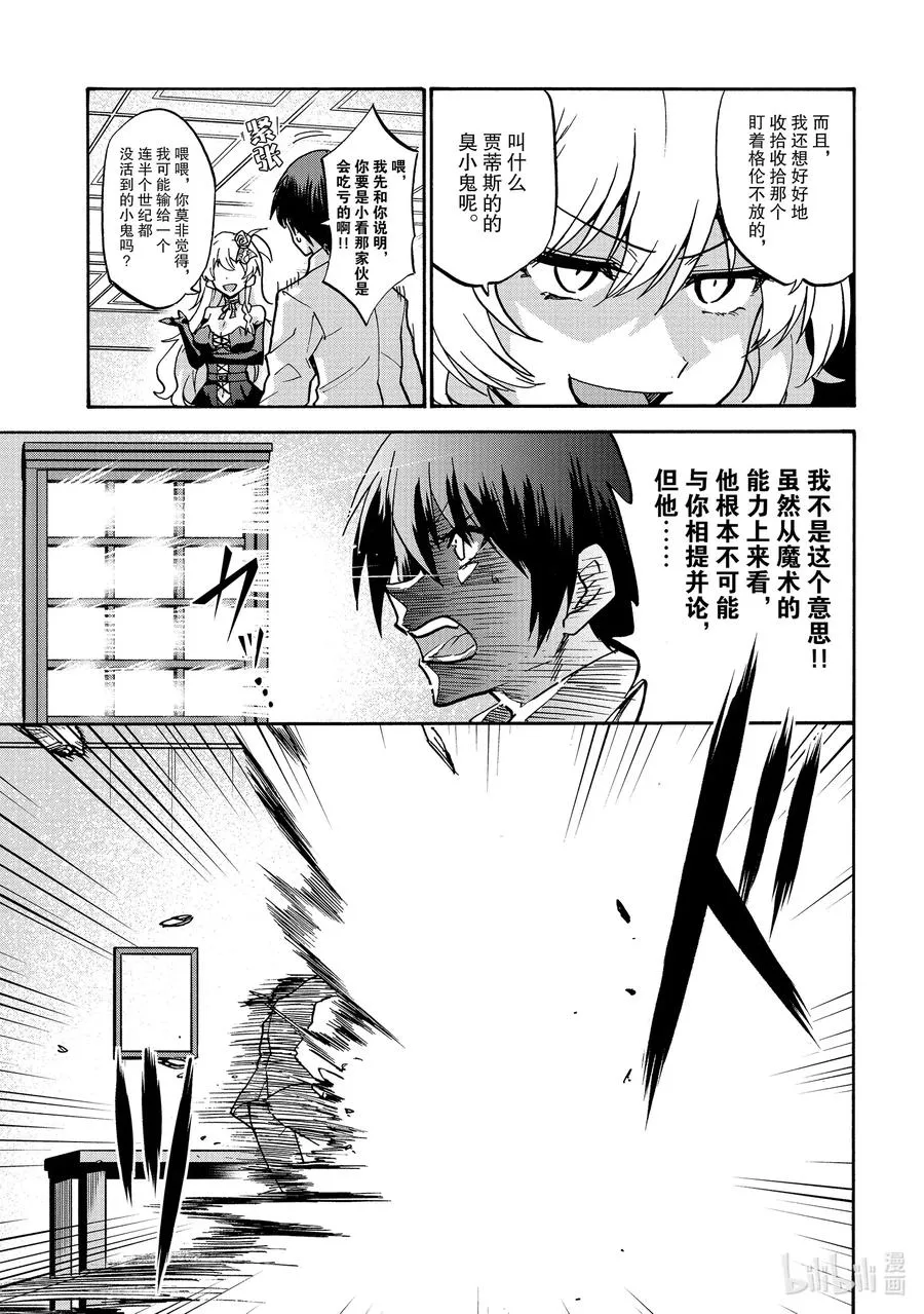 53 53 第8页