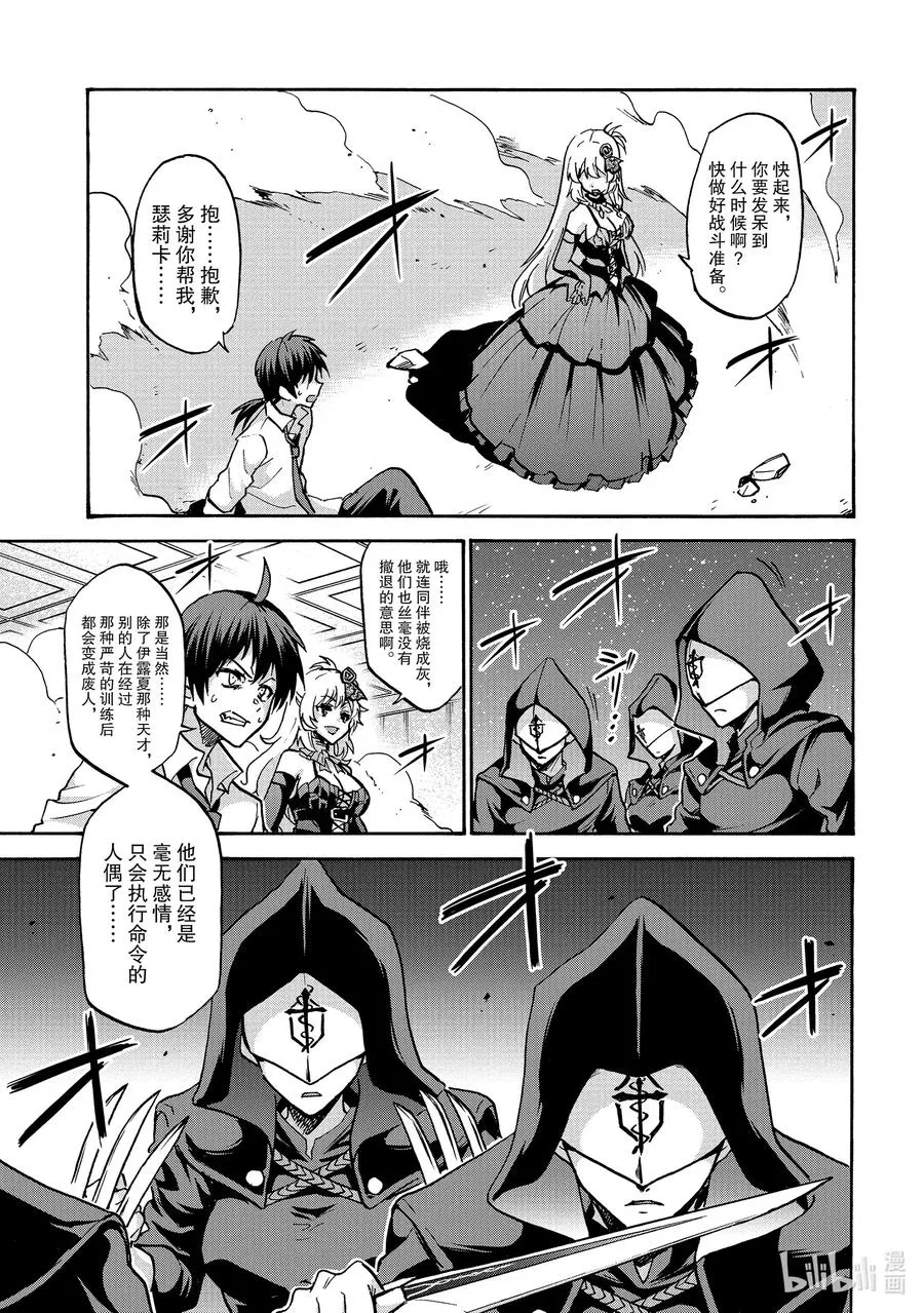 53 53 第12页