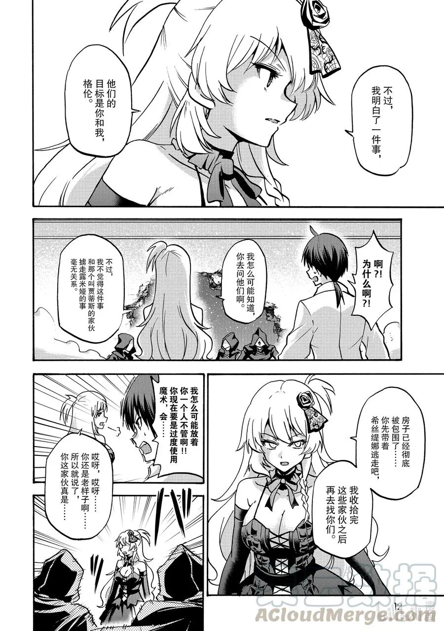 53 53 第13页