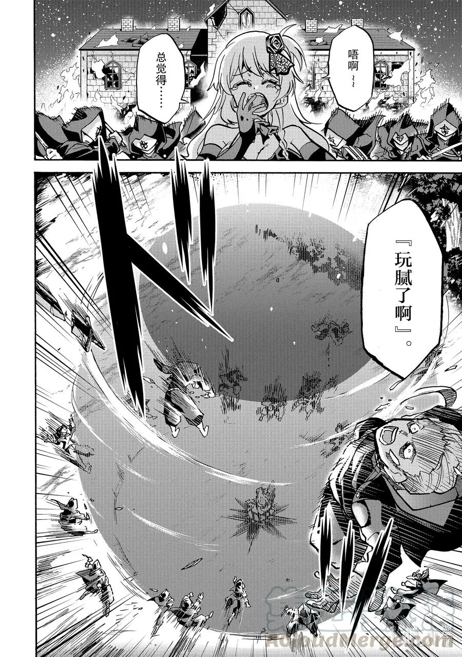 53 53 第19页