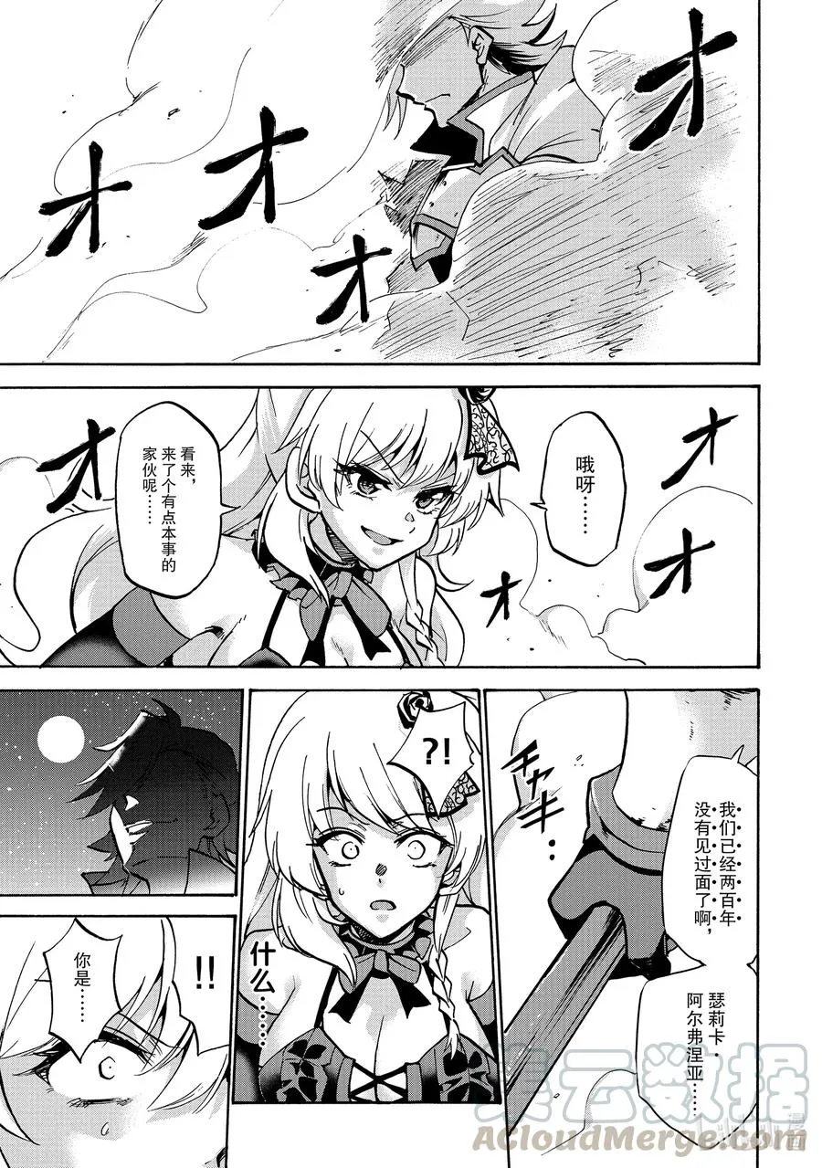53 53 第22页