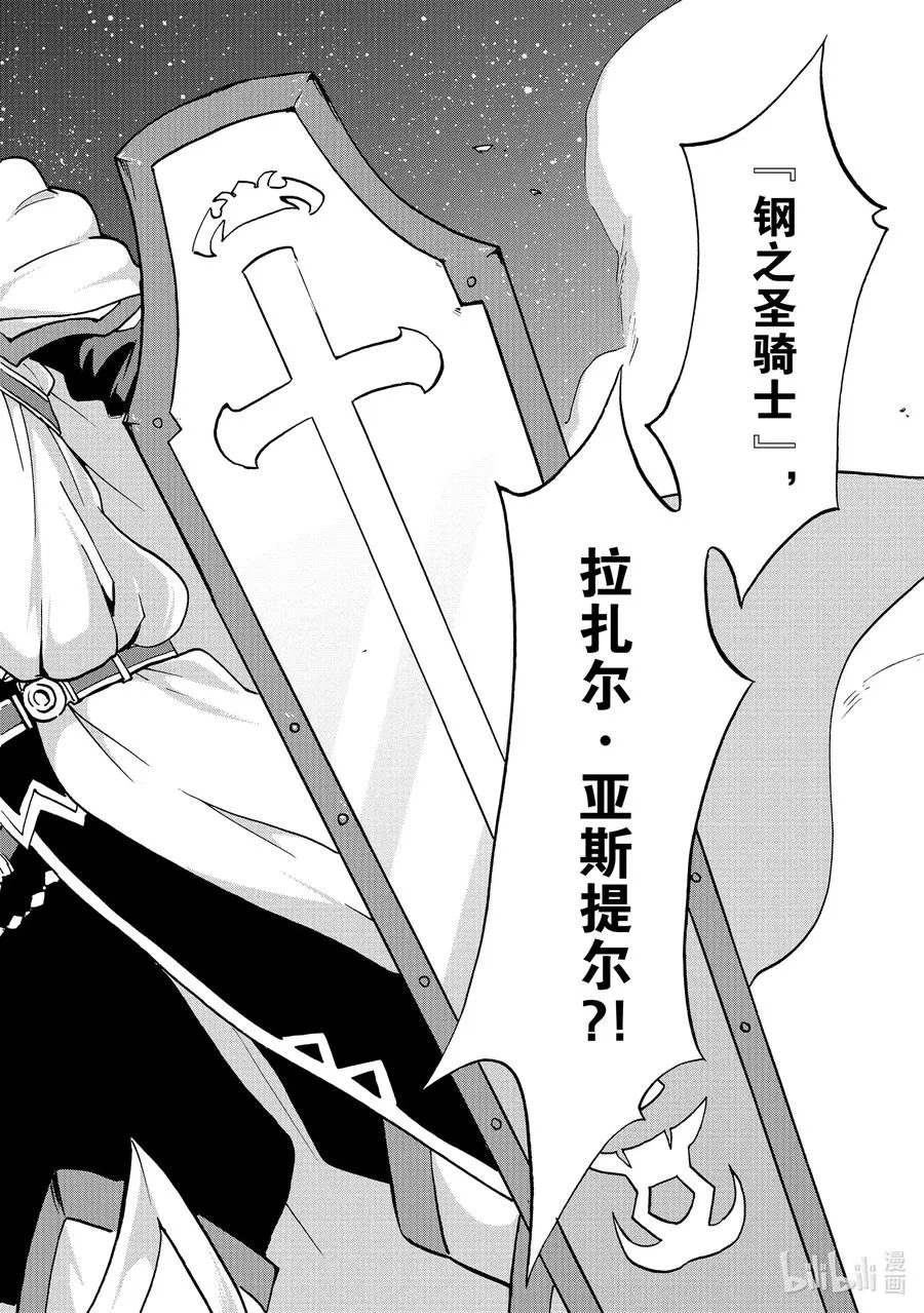 53 53 第23页