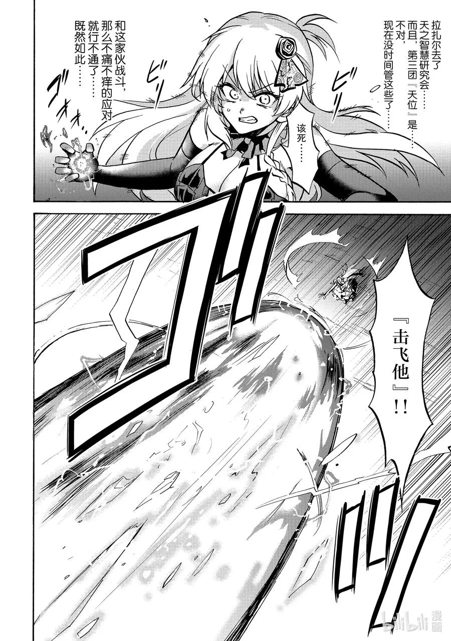 53 53 第27页