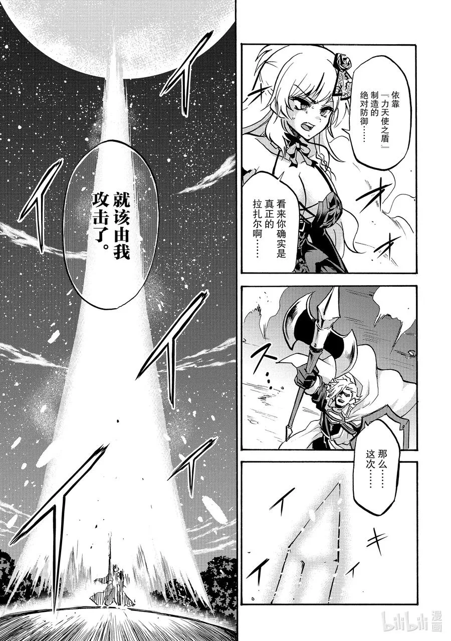 53 53 第30页