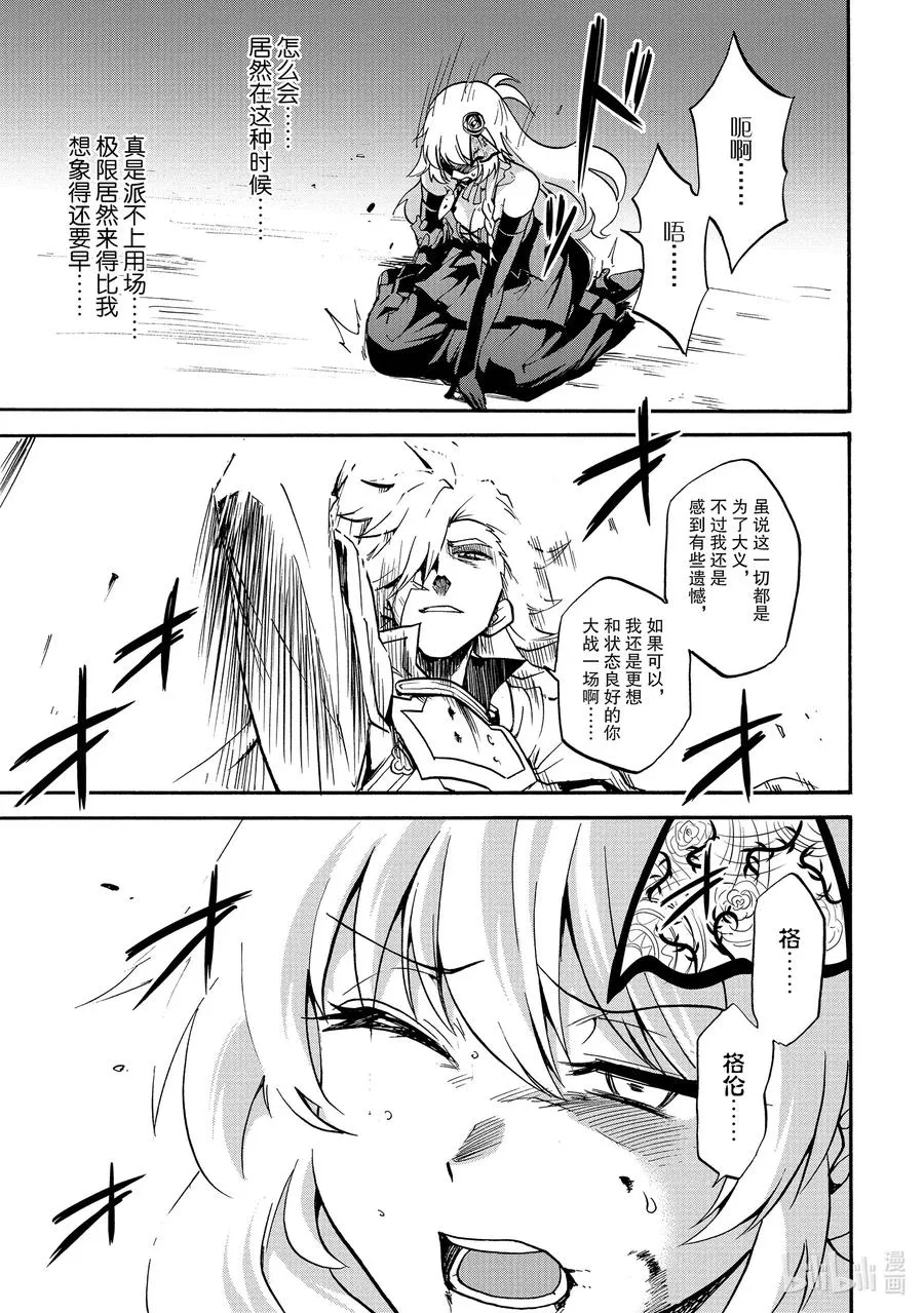 53 53 第32页
