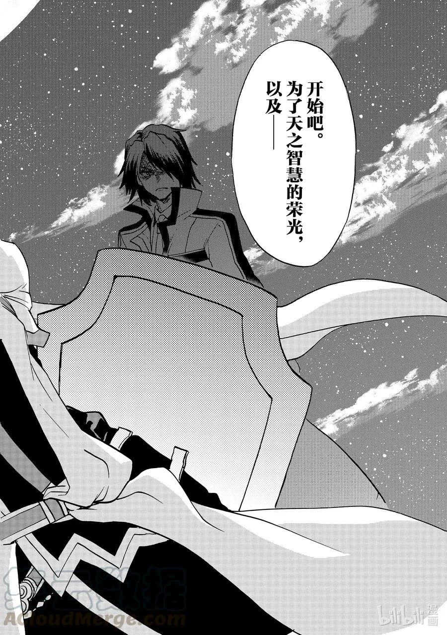 53 53 第37页