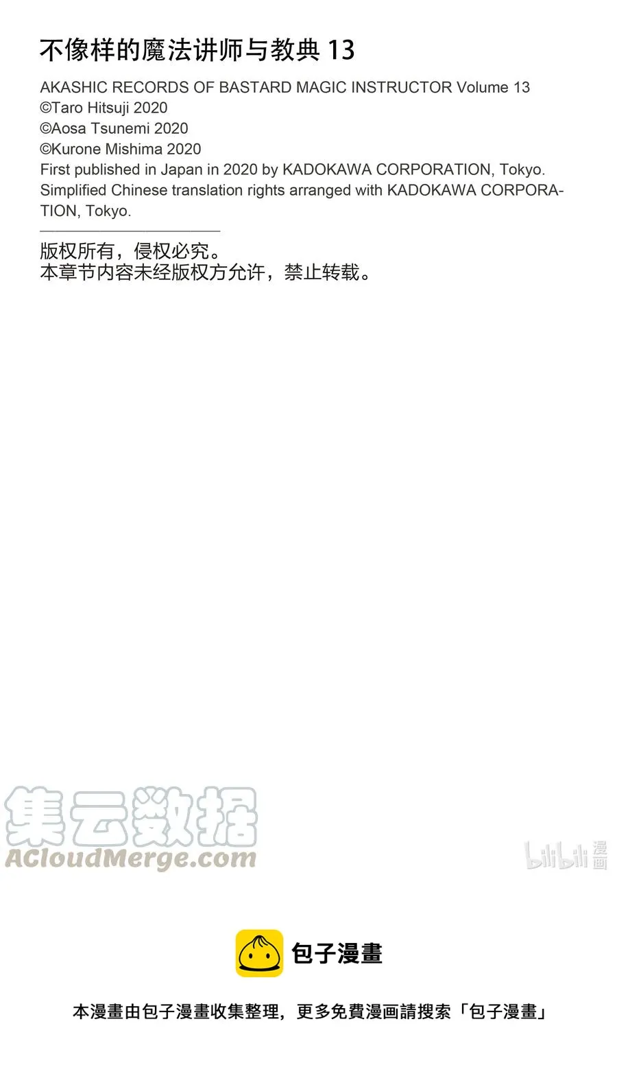 53 53 第40页