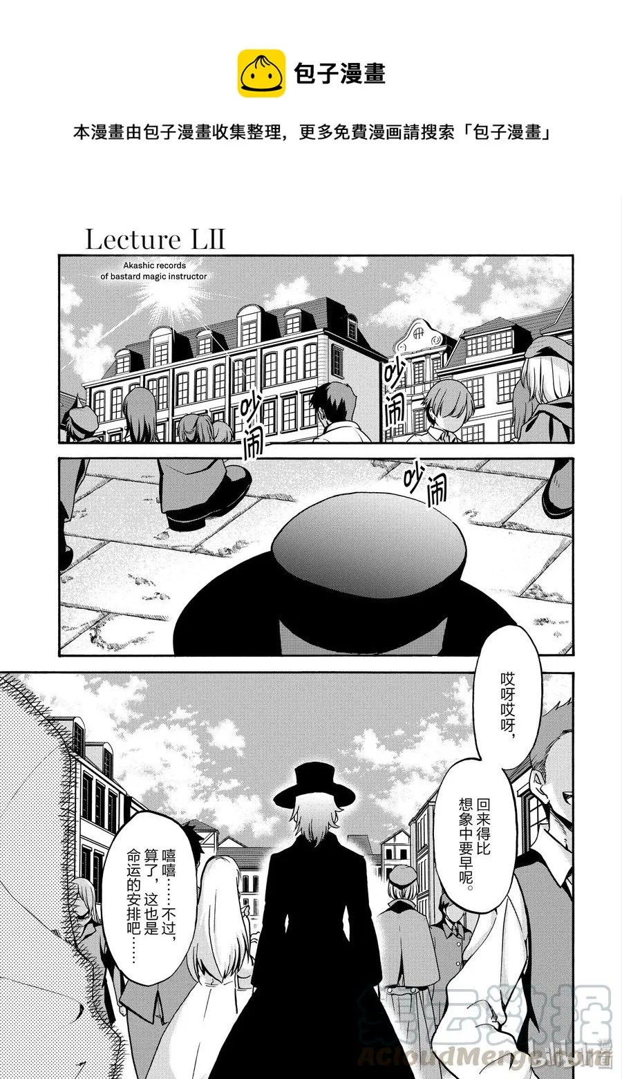 52 第1页