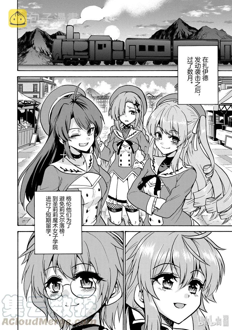 52 第4页