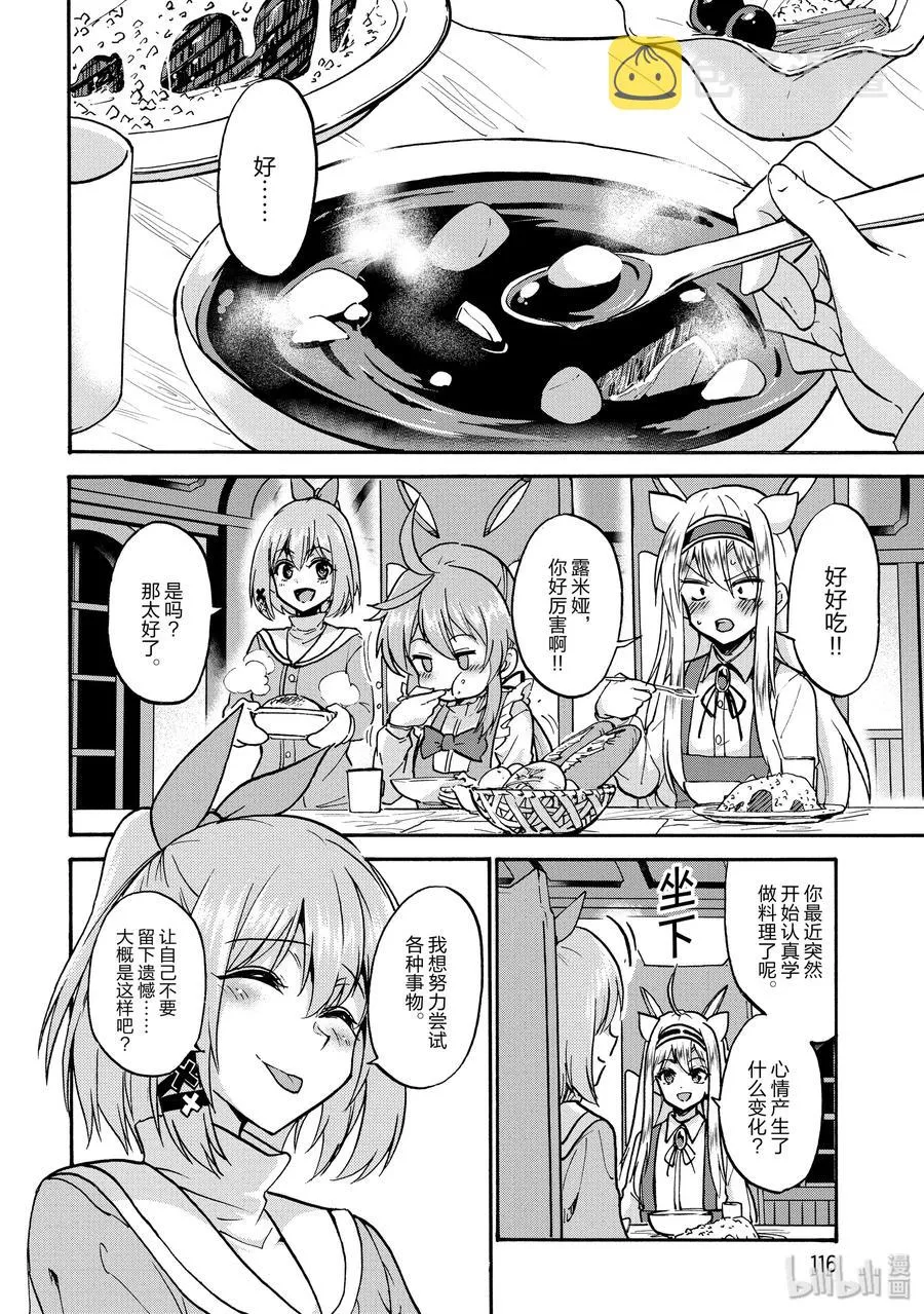 52 第8页