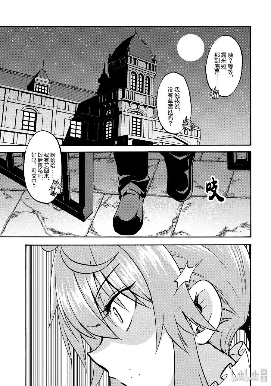 52 第9页