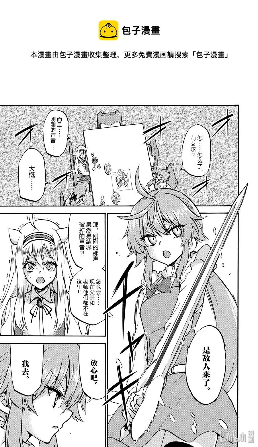 52 第11页