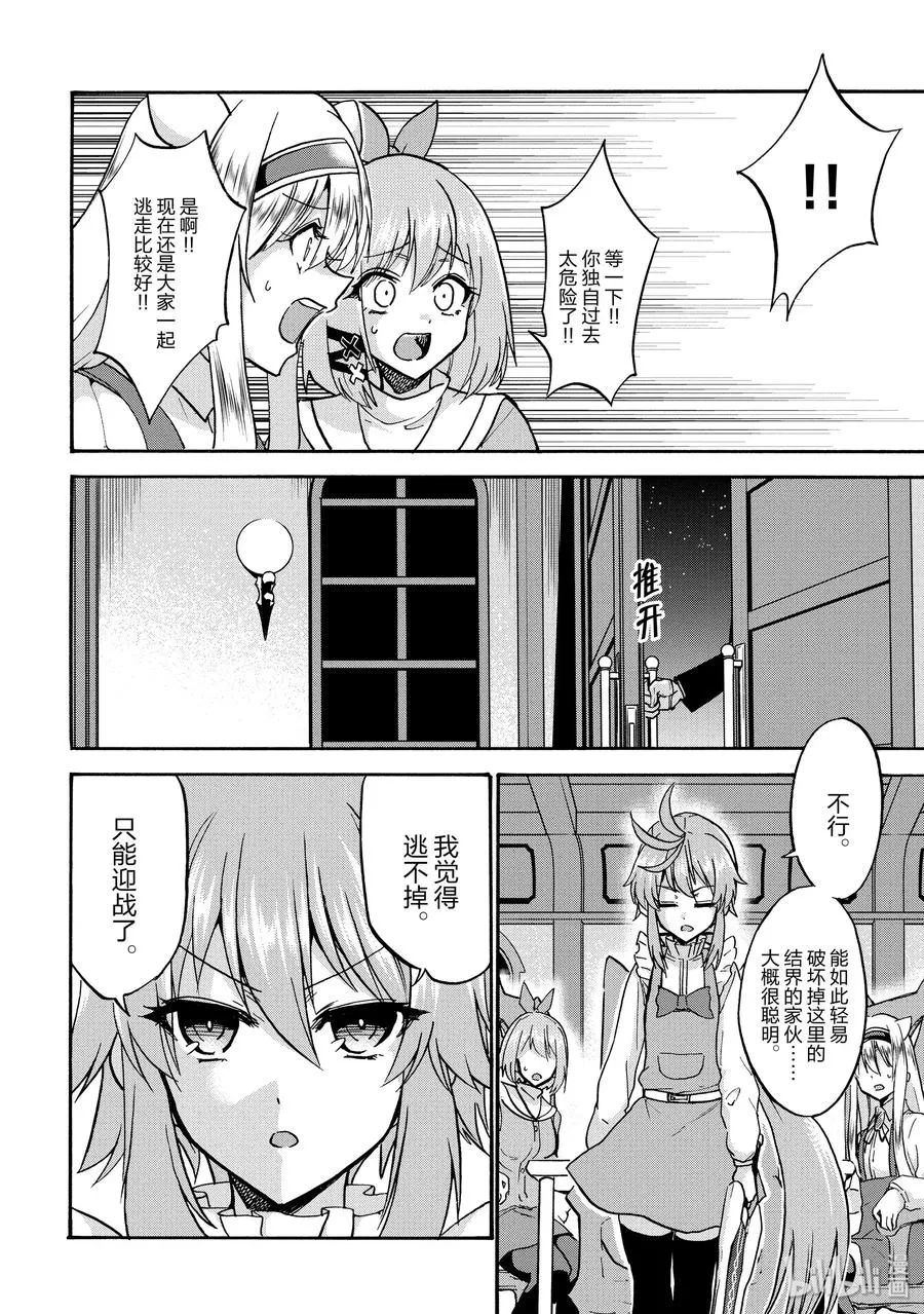 52 第12页