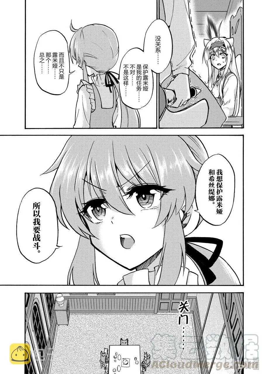52 第13页