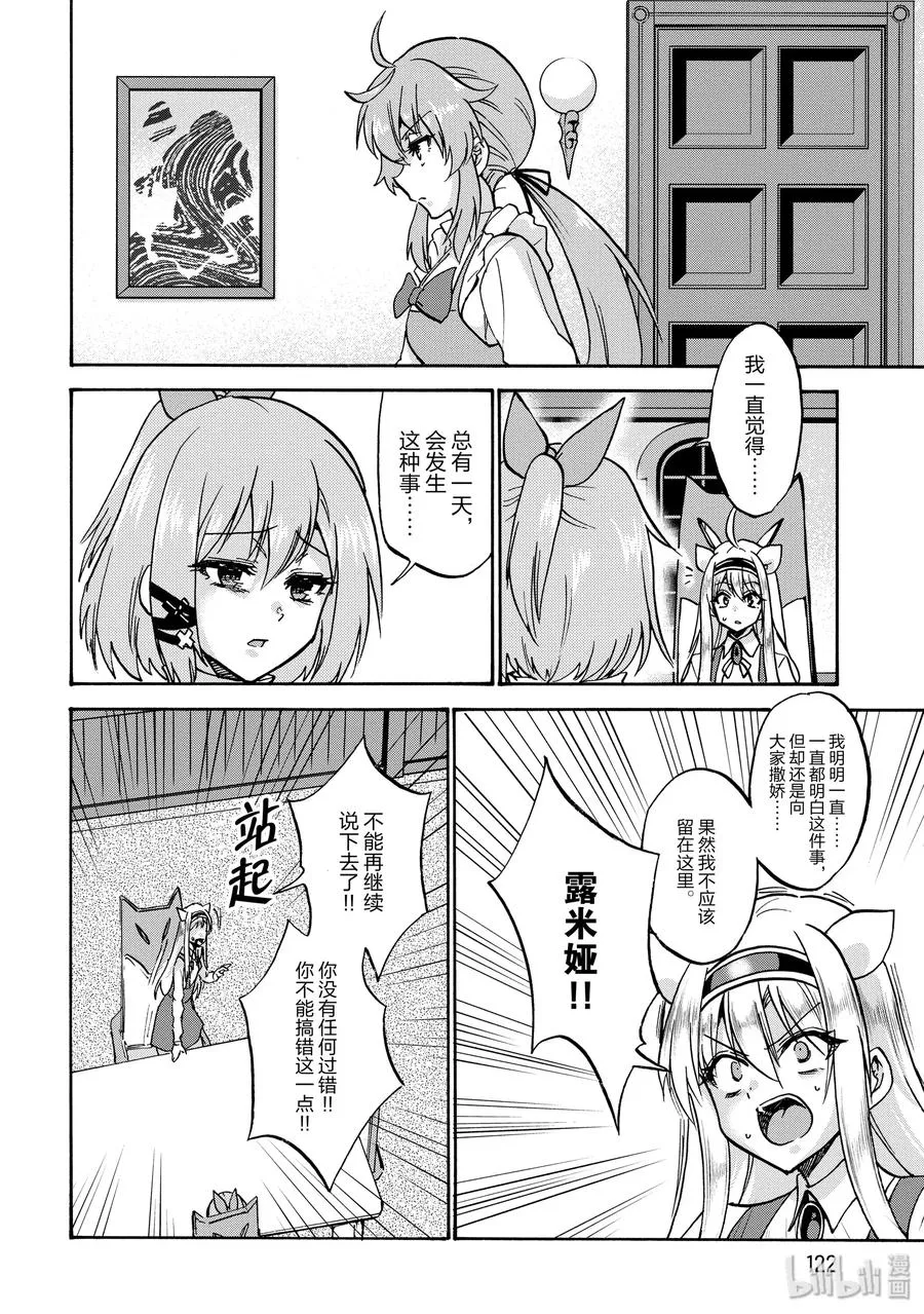 52 第14页