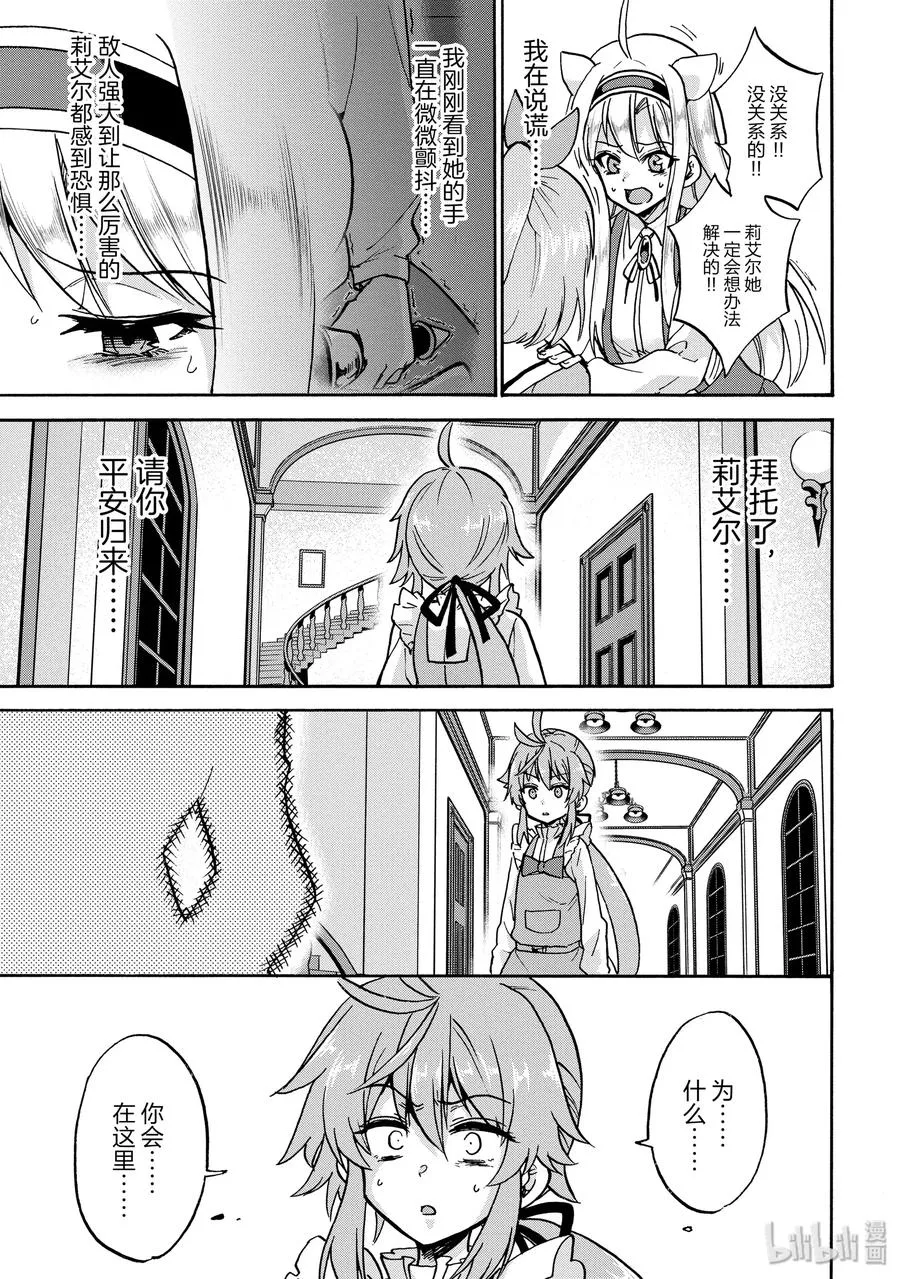 52 第15页