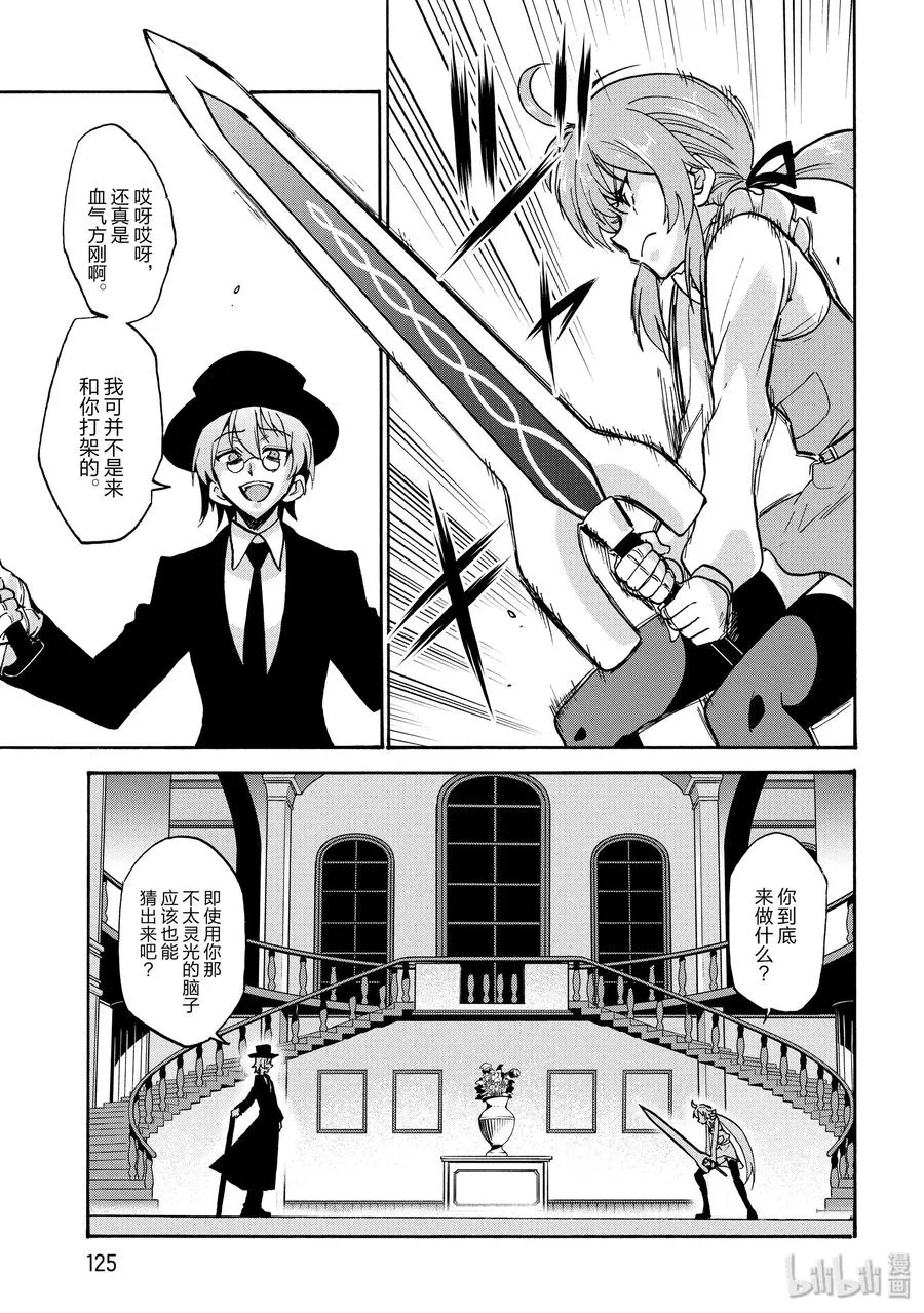 52 第17页