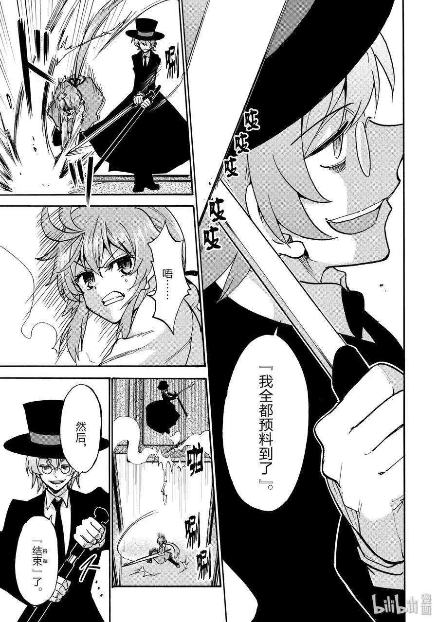 52 第21页