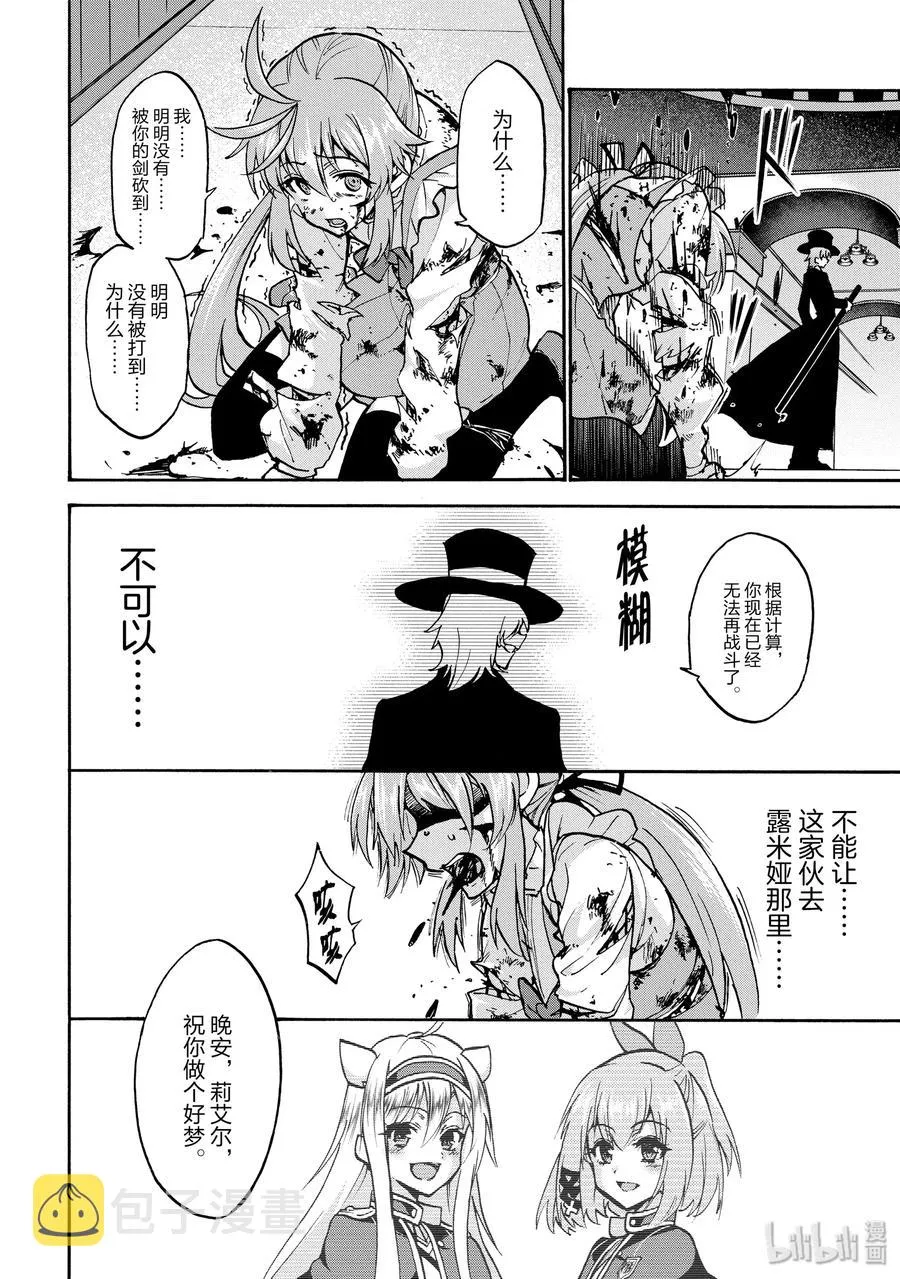 52 第24页