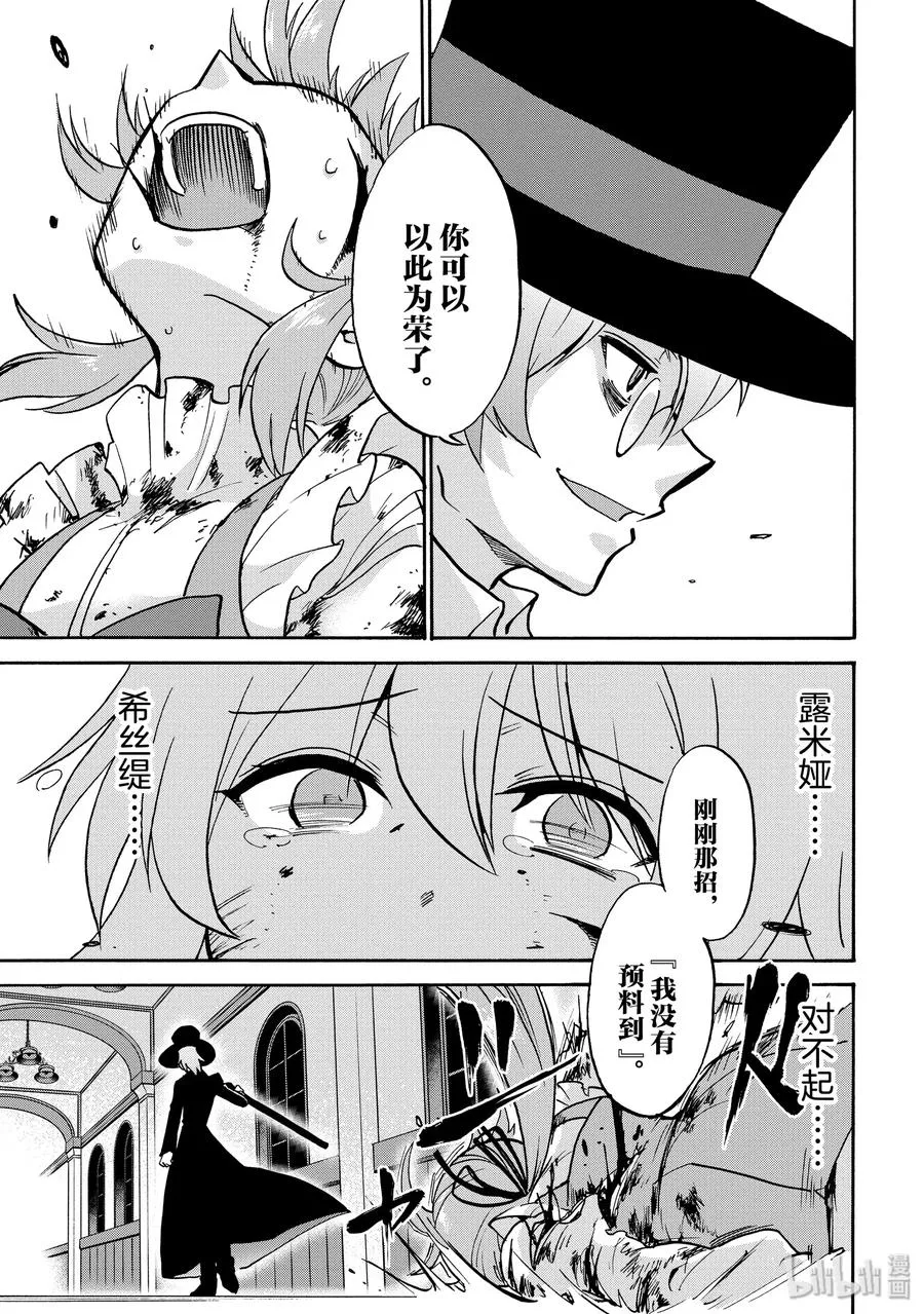 52 第27页