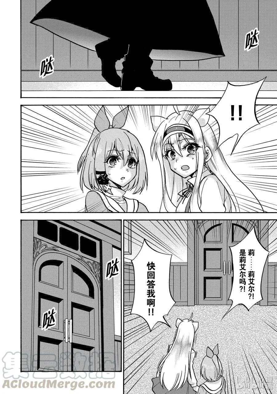 52 第28页