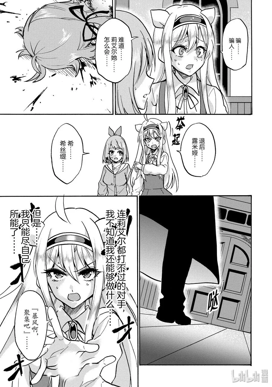 52 第29页