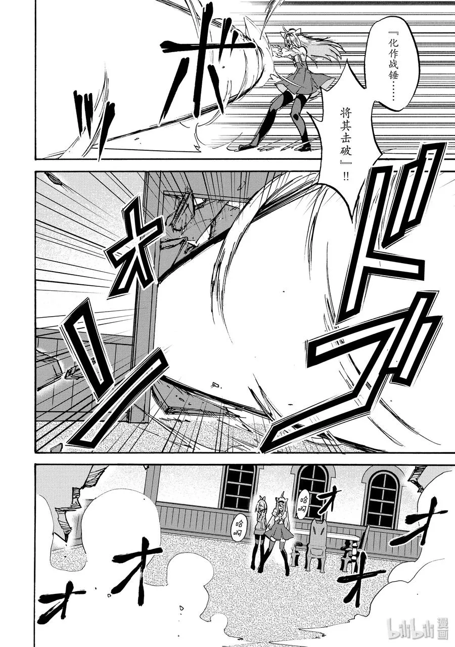 52 第30页