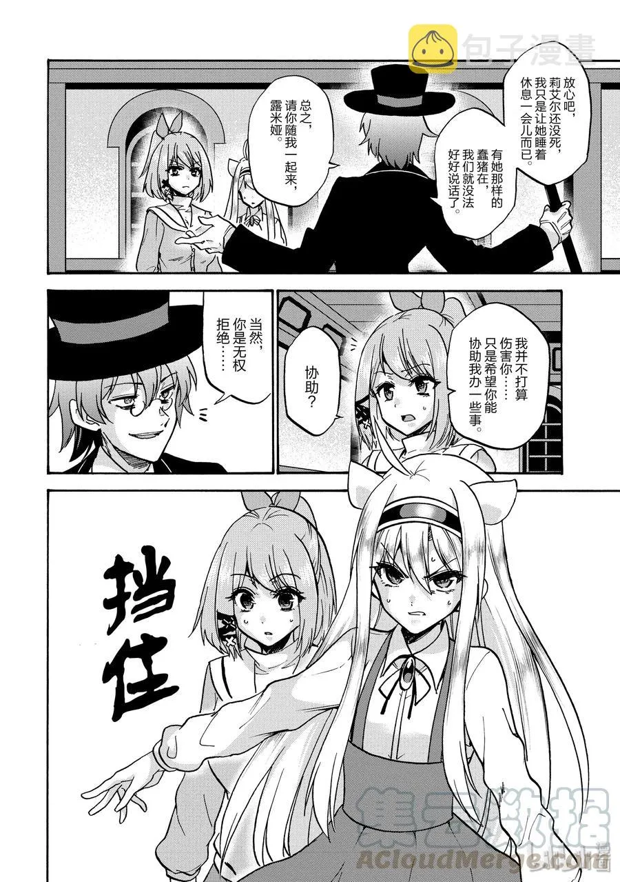 52 第34页