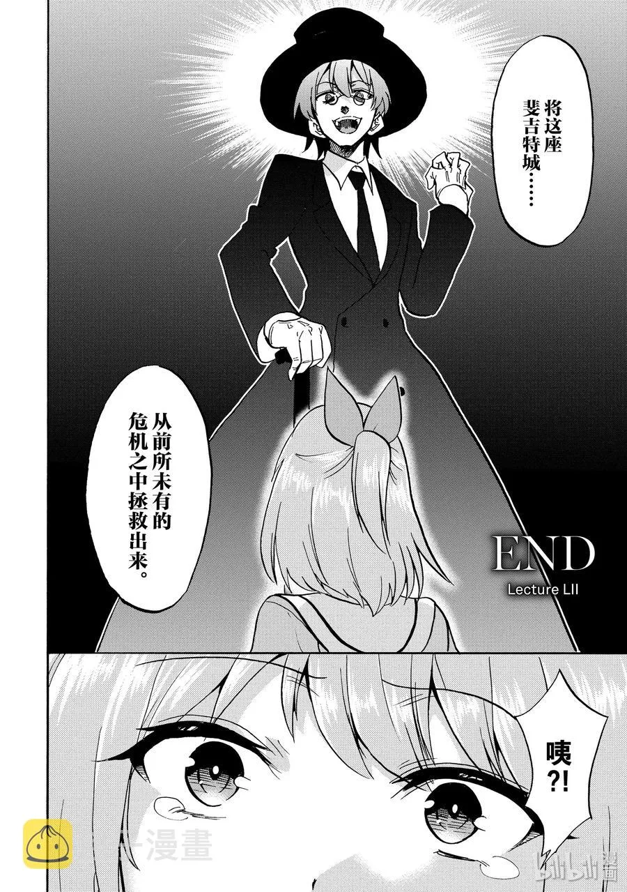 52 第38页