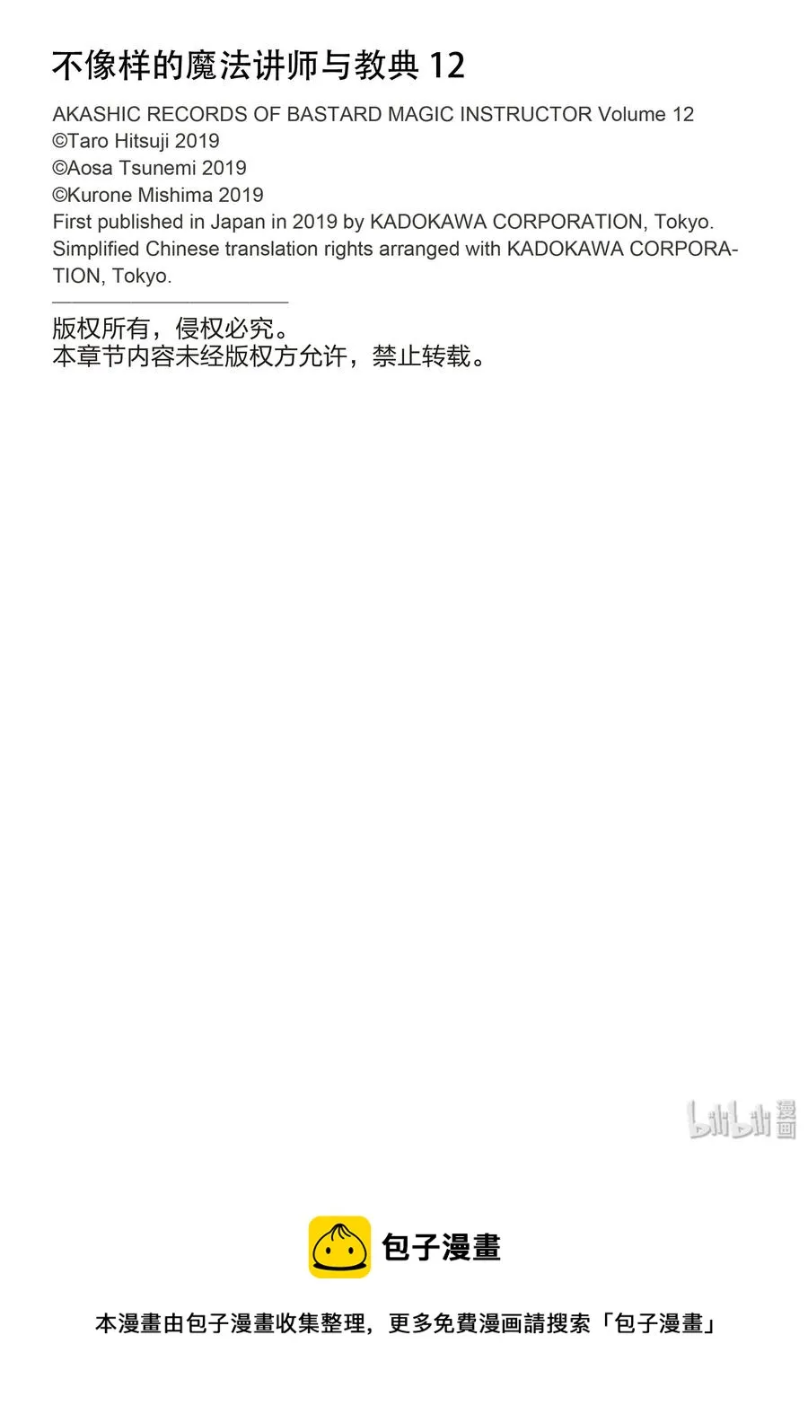 52 第41页