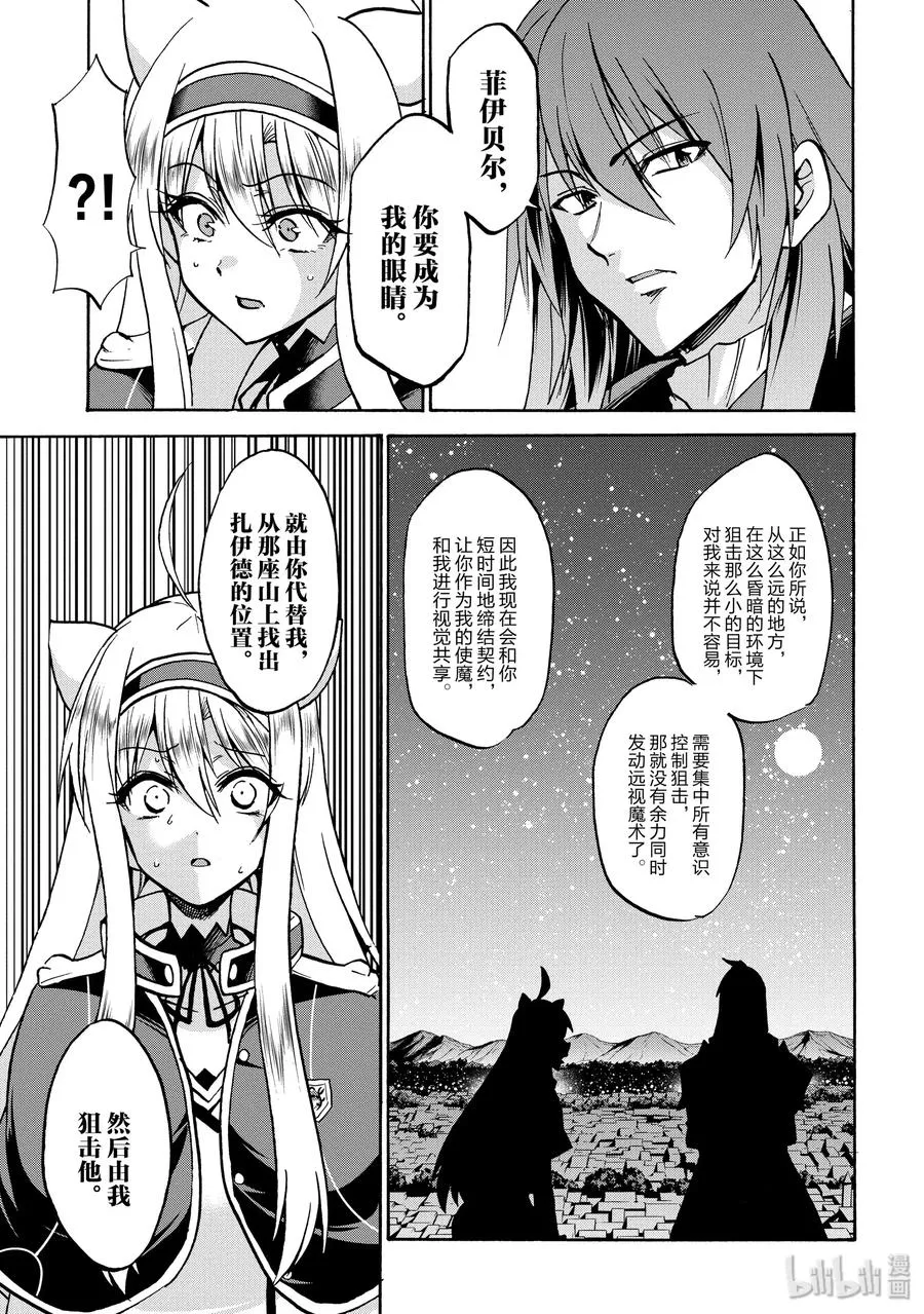 51 第3页