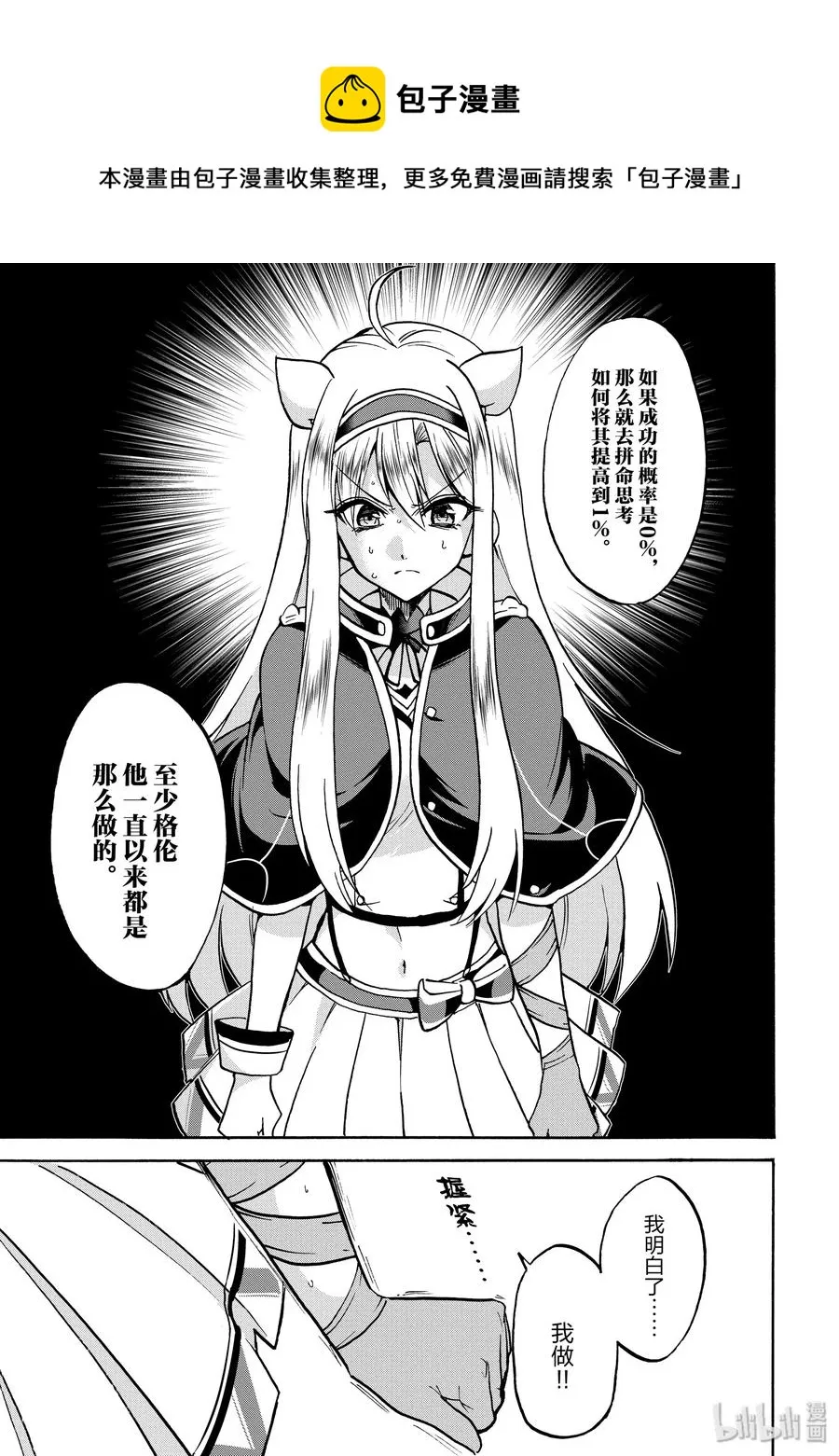 51 第5页